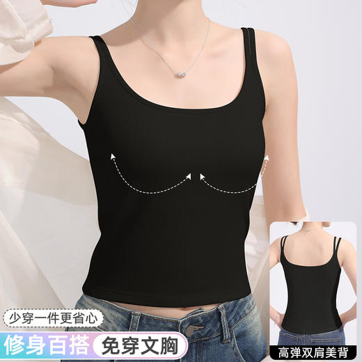 雅黛俪女士吊带胸垫吊带背心内衣夏季外穿内搭吊带 商品图3