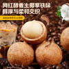 百草味夏威夷果仁生椰拿铁味30g 商品缩略图1