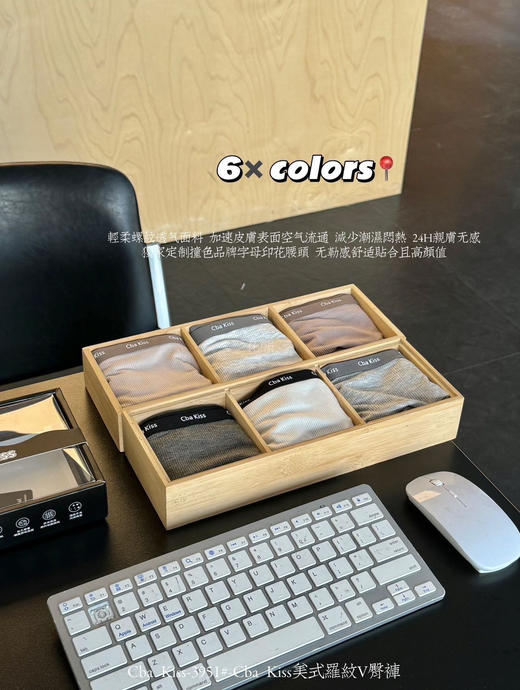 【CbaKiss-3951#美式罗纹V臀裤】礼盒装真的满足了我拆箱的快乐@ⓔ两组颜色搭配很满意√超软螺纹质感一眼温柔到底，闭眼入!谁穿了都会上瘾 商品图0