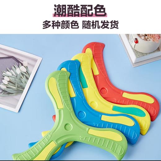 【9.9元到手2个三叶回旋镖/飞盘】EVA软软的材质回旋镖/玩具飞盘夏天户外玩具 适合户外公园里撒欢儿的追啊跑啊 运动释放好帮手~ 商品图3