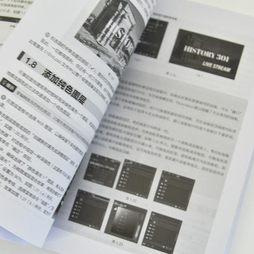 ps教程书籍 Adobe Photoshop 2024*教程 ps教材图像处理视频平面设计基础抠图广告设计 商品图4