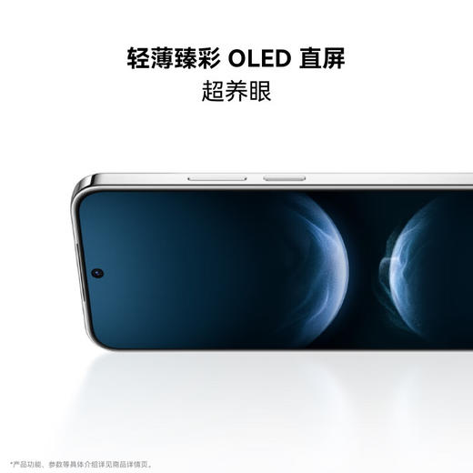 华为nova 14 鸿蒙智能手机 轻薄OLED屏幕多焦段人像三摄  鸿蒙AI 100W超级快充 商品图4