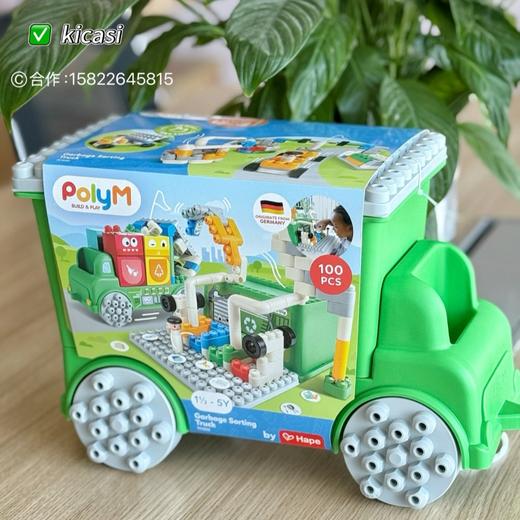 Hape救援消防车套装拼插积木儿童拼搭益智宝宝早教大颗粒软积木可机洗积木 商品图1