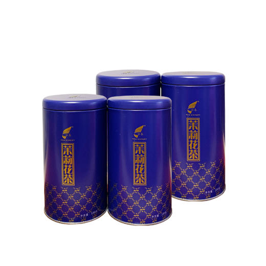 【口粮茶】蓝罐茉莉花茶组合装400克包邮 商品图0