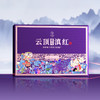 云顶壹号滇红中国红茶150g 商品缩略图0