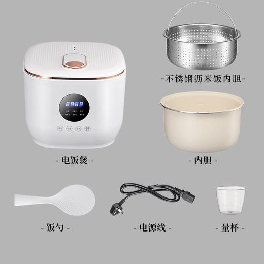 【小型电饭煲家用】4-5人不粘锅陶瓷釉 沥米糖分离煲汤智能电饭锅 商品图5
