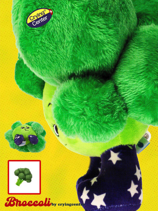 CryingCenter  低卡农场西兰花毛绒玩偶、挂件 哭喊中心 商品图4
