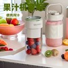 【OUMI欧觅英国 15杯果汁随身榨🍹】oUMi迷你榨汁机🔥高硼硅玻璃+三种饮用方式，2小时快充陪你全天活力💪，运动果汁机 多功能家用料理机！ 商品缩略图0