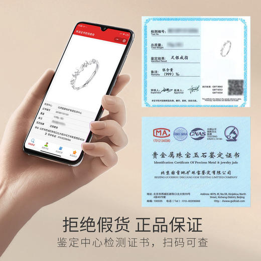 Winy999足银蝶舞蓝韵戒配证书送女友闺蜜节日生日礼物 商品图4
