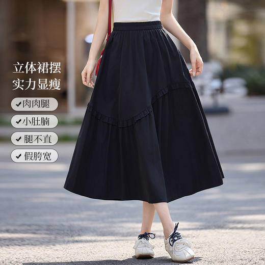 【周末秒杀】熙世界淡人穿搭白色半身裙女夏季新款设计感不规则木耳边A字伞裙 商品图1