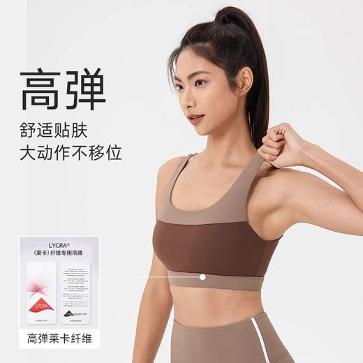 跃牌【欲动春风】系列 莱卡瑜伽背心撞色拼接裸感高弹运动文胸42756 商品图3