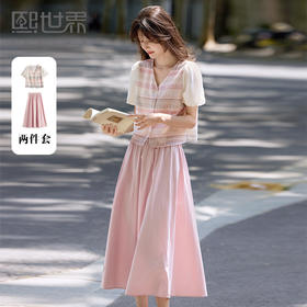 熙世界小香风粉色套装女夏季新款灯笼袖V领衬衫上衣半身裙两件套