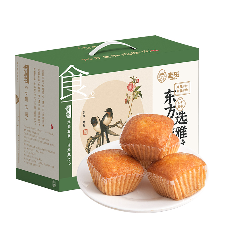 雅觅丨美芙蛋糕 多规格可选