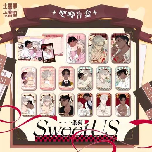 士麦那&卡普里 SweetUS系列 徽章 吧唧 全15种 6包/盒 国谷 耽美 商品图0