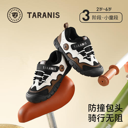泰兰尼斯秋季新款男童运动鞋318平衡车鞋儿童撞色包头防滑跑鞋 T01X5C6790 商品图0