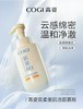 高姿云柔美肌洁面慕斯 商品缩略图1