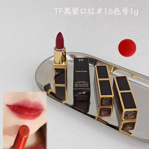 TOM FORD · 迷你mini黑管口红1g小样TF16 商品图2