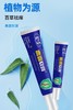 苗天使毒霸软膏圣医仁德百草祛痒保健膏20g效期20270601 商品缩略图4