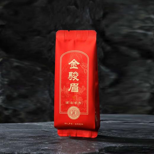 岩蕴创意【红.金骏眉—Y1546】纯铝泡袋. 12元1把.1把100个.25把起包邮 商品图1