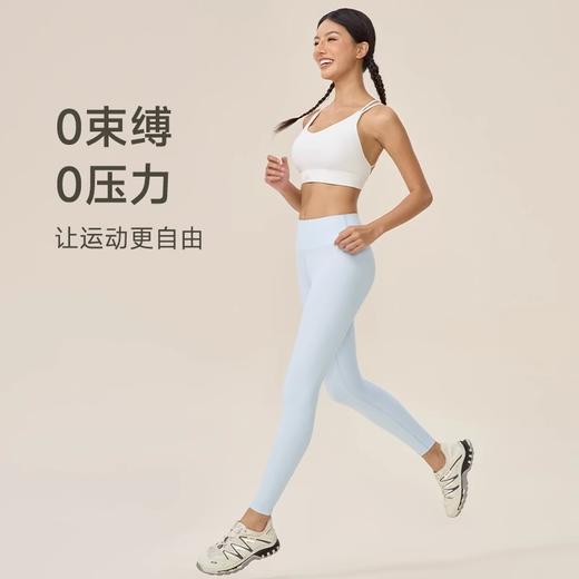 跃牌【欲动春风】系列 高弹莱卡瑜伽裤女裸感紧身提臀跑步运动裤高腰收腹普拉提健身长裤42304/42305 商品图3
