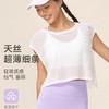 跃牌【欲动春风】系列 夏季瑜伽罩衫女镂空透气无袖上衣42160 商品缩略图2
