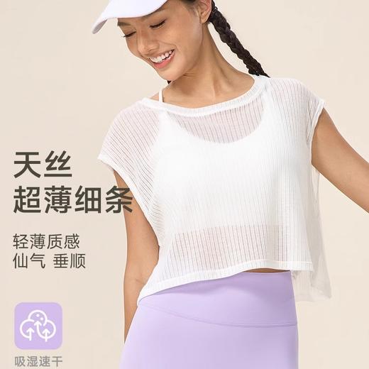 跃牌【欲动春风】系列 夏季瑜伽罩衫女镂空透气无袖上衣42160 商品图2