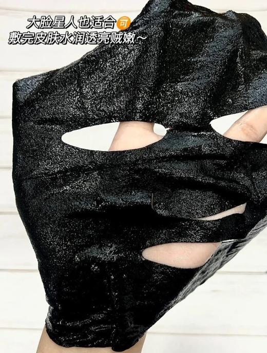 99到手4盒❗澳洲卖299元一盒！【澳洲Eaoron澳容水光针黑面膜】焕白去暗沉+补水保湿！🔻澳洲独产-卡卡杜李，天然的美白“活酵母”，VC含量=猕猴桃的50倍=橙子的100倍❗ 商品图6