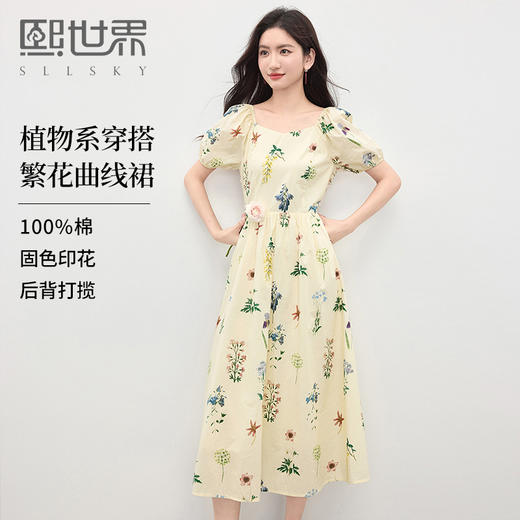 【专属特价】熙世界夏日绝美植物碎花连衣裙女2025新款度假风独特漂亮掐腰裙子 商品图0