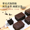 雅觅丨九黑谷物方糕 660g 商品缩略图2