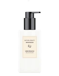 NB薰衣草身体乳液/380ml 商品图0