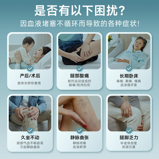 空气波压力理疗仪 下肢防血栓 静脉曲张 腿部按摩器 商品图1