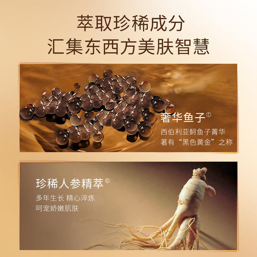 毛戈平鱼子酱面膜涂抹式面膜熬夜救星提亮抗皱紧致 商品图2