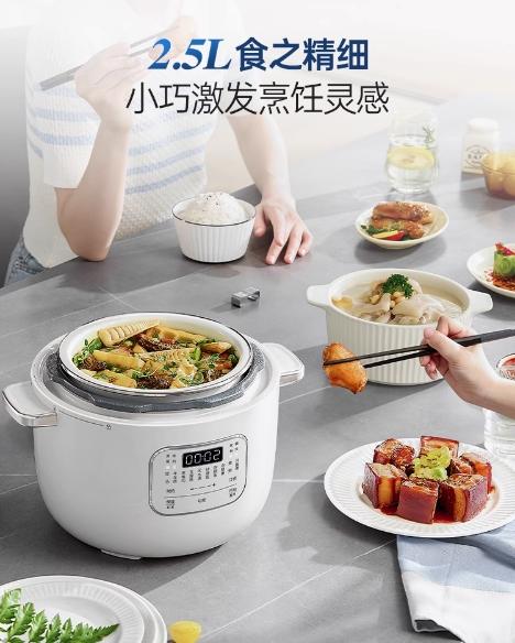 英国morphy摩飞MR8701电压力锅（椰奶白） 商品图2