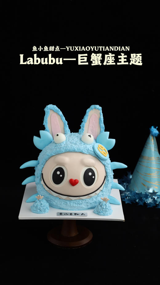 巨蟹座主题星座蛋糕 商品图2