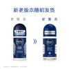 妮维雅50ml海洋酷爽爽身走珠液（男士专用） 商品缩略图4