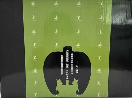 吃海芒芒 | 蜜香高甜百香果 商品图1