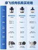 英国morphy摩飞MR9407摩飞食物处理器 商品缩略图4