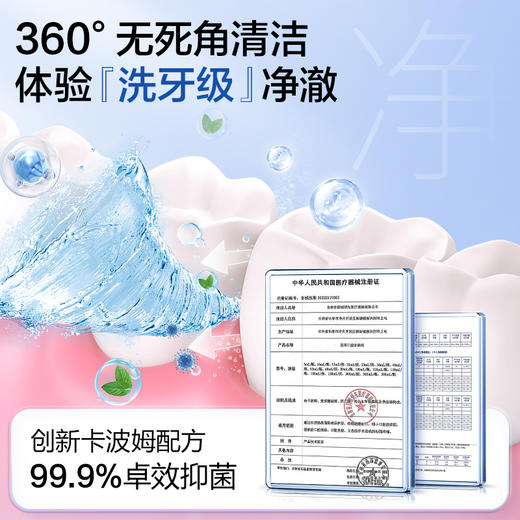 可孚医用漱口水杀菌消炎300ml 商品图1