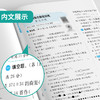 2025秋【人教版】四年级数学(上)实验班提优大考卷 4年级 商品缩略图3