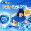 【会员周】诠臻爱3段乳铁蛋白 HMOs幼儿配方牛奶粉12-36个月800g 商品缩略图3