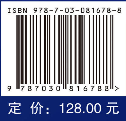 异质分布稀疏时空数据重构与预测 商品图4