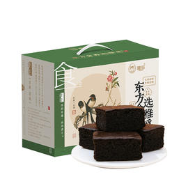 雅觅丨九黑谷物方糕 660g