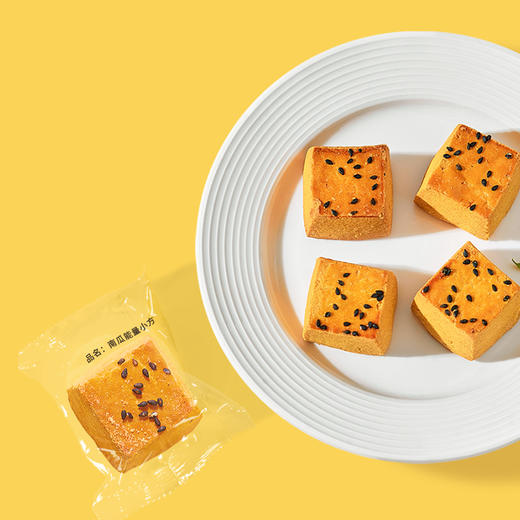 雅觅-南瓜能量小方【产地直发】 商品图1