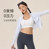 跃牌【欲动春风】系列 莱卡瑜伽外套女秋冬连帽拉链运动开衫42626 商品缩略图3