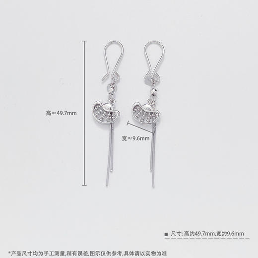 【限时8.8折】【线上铂金馆】PT950 #招财进宝 铂金镂空金丝流苏招财元宝算盘耳饰耳吊耳钩（珠不可动）(PTES00142)预售产品下单后不退款不退货不换货不补差价) 商品图2