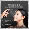 【保税仓】PRAMY柏瑞美保湿定妆喷100ml 商品缩略图2