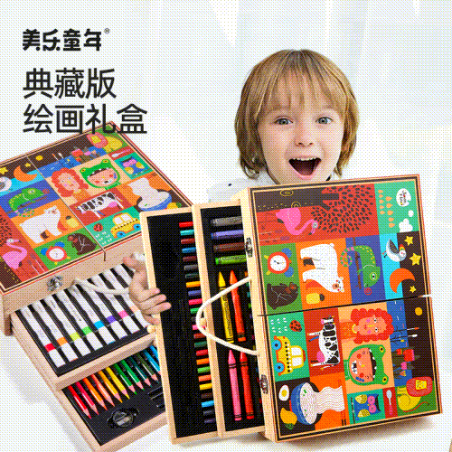 美乐童年木质绘画礼盒儿童画画工具美术生水彩笔画笔套装生日礼物