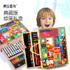 美乐童年木质绘画礼盒儿童画画工具美术生水彩笔画笔套装生日礼物 商品缩略图0