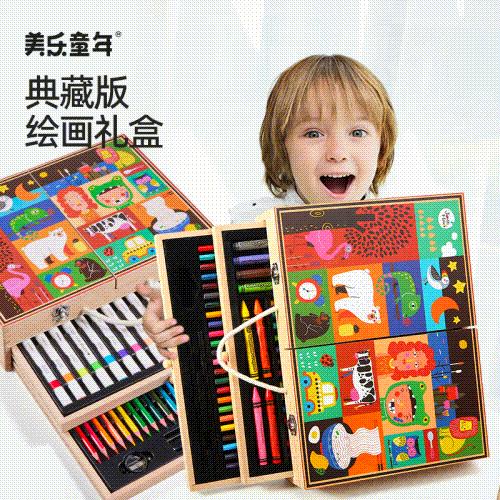 美乐童年木质绘画礼盒儿童画画工具美术生水彩笔画笔套装生日礼物 商品图0