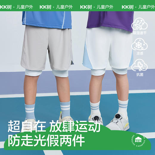 KK树儿童短裤假两件男童女孩夏季2025新款运动裤速干中大童休闲裤翅型开叉假两件五分运动裤 商品图0